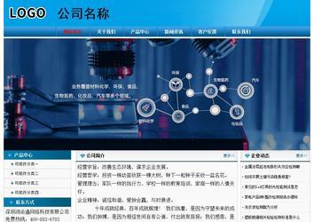 经济型成品案例No:7825