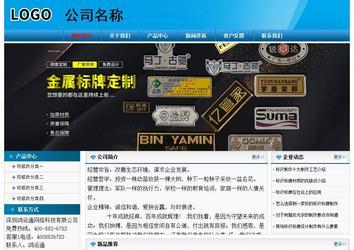 经济型成品案例No:7825