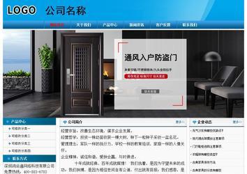 经济型成品案例No:7825