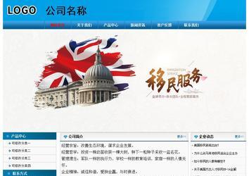 经济型成品案例No:7825