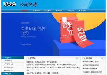 经济型成品案例No:7825