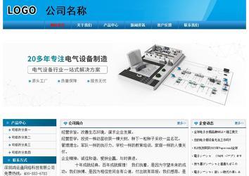 经济型成品案例No:7825