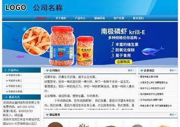 经济型成品案例No:7825