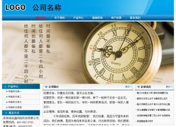 经济型成品案例No:7825