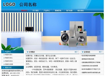 经济型成品案例No:7825