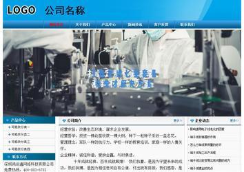 经济型成品案例No:7825