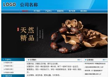 经济型成品案例No:7825