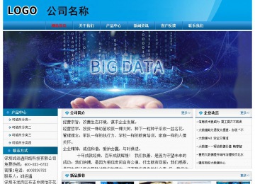 经济型成品案例No:7825