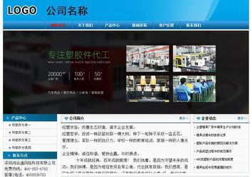 经济型成品案例No:7825