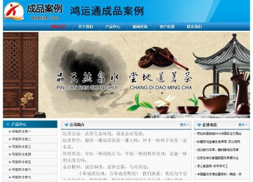 经济型成品案例No:7825