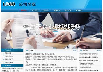 经济型成品案例No:7825