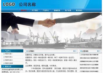 经济型成品案例No:7825