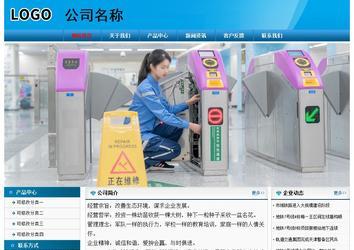 经济型成品案例No:7825