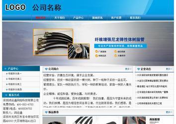 经济型成品案例No:7825