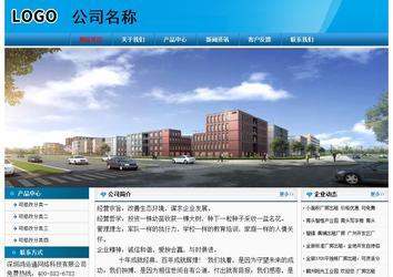 经济型成品案例No:7825