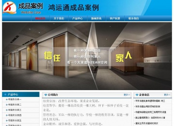 经济型成品案例No:7825