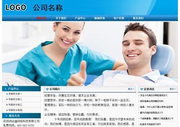 经济型成品案例No:7825