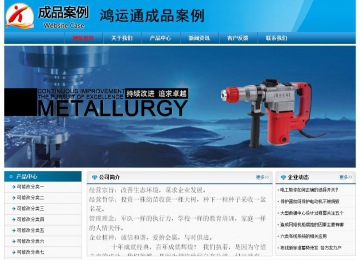 经济型成品案例No:7825