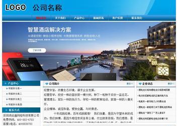 经济型成品案例No:7825