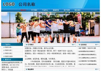 经济型成品案例No:7825