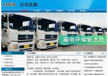 经济型成品案例No:7825