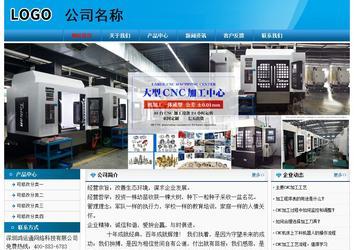 经济型成品案例No:7825