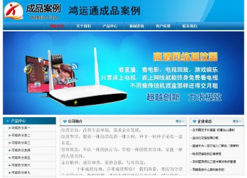 经济型成品案例No:7825