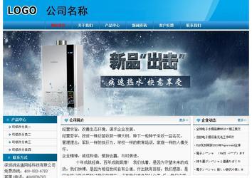 经济型成品案例No:7825