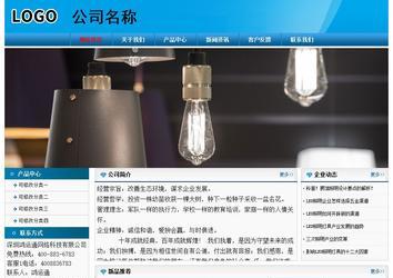 经济型成品案例No:7825