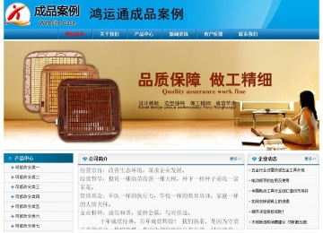 经济型成品案例No:7825