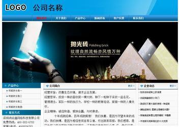 经济型成品案例No:7825