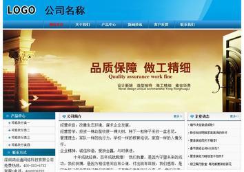 经济型成品案例No:7825