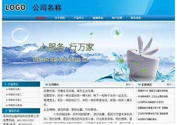 经济型成品案例No:7825