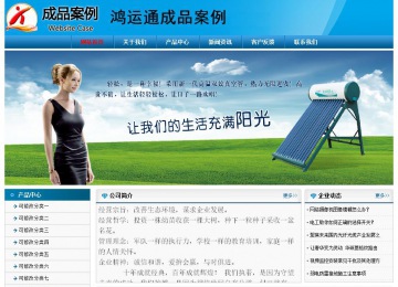 经济型成品案例No:7825