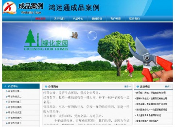 经济型成品案例No:7825