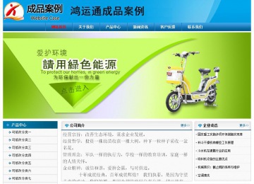 经济型成品案例No:7825