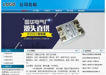 经济型成品案例No:7825