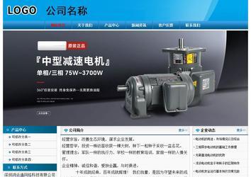 经济型成品案例No:7825