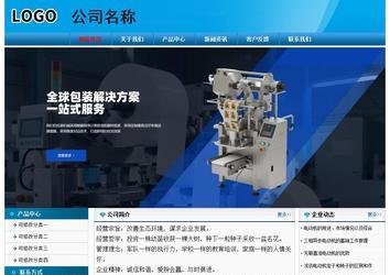 经济型成品案例No:7825