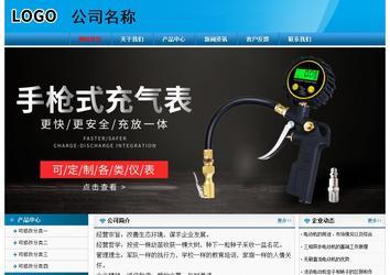 经济型成品案例No:7825