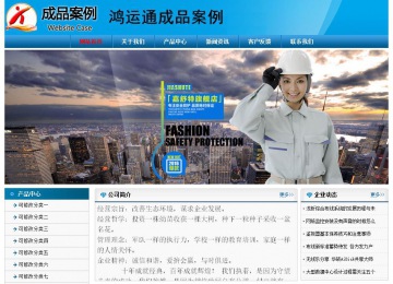 经济型成品案例No:7825