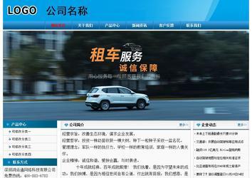 经济型成品案例No:7825