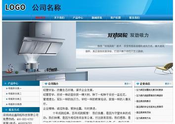 经济型成品案例No:7825