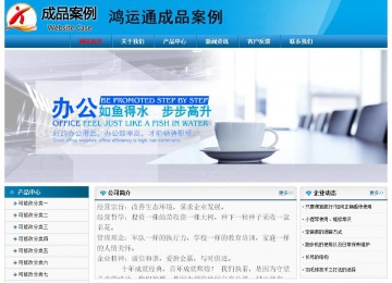 经济型成品案例No:7825