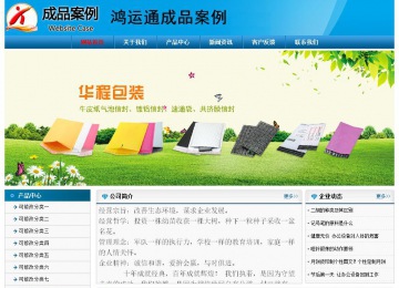 经济型成品案例No:7825