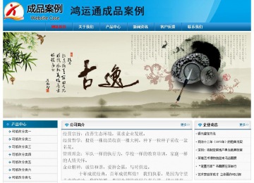 经济型成品案例No:7825