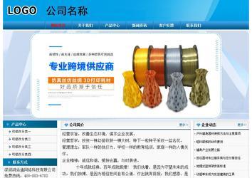 经济型成品案例No:7825