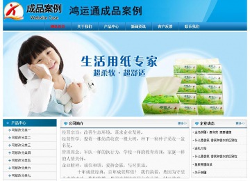 经济型成品案例No:7825