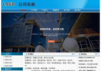 经济型成品案例No:7825