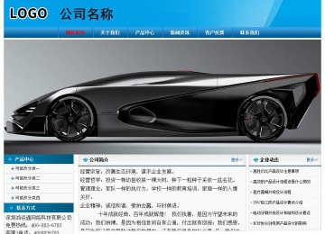 经济型成品案例No:7825